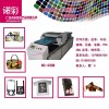 供应广州名片夹彩绘机，pvc盒个性印花机