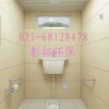 上海移动厕所租赁１３７０１６２３９６１工地厕所出租