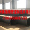大口径直缝焊管,沧州大口径Q235直缝焊管 