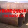 沧州国标大口径直缝焊管,大口径焊管