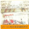 株洲湘江起重机厂专业生产桥式、门式起重机