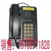KTH101型兼本安质防爆电话