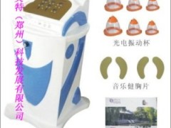 中国专业丰胸市场第一品牌，郑州凯美特丰胸仪器公司梁园区