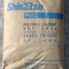 供应聚氯乙烯PVC 日本信越TK700,TK1000