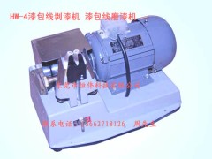 供应宁波HW-3漆包线剥漆机|磨漆皮机