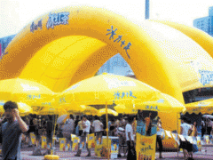 供应出租充气帐篷 广告帐篷 充气升空气球  充气舞星