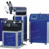 激光模具焊接机-河南郑州博成联创激光激光设备研发制造商