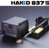 HAKKO-937ESD拆消静电电焊台