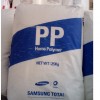 供应进口通用塑料原料聚丙烯 PP
