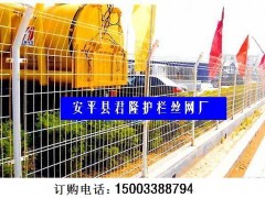 河南护栏网，郑州双边丝护栏网，平顶山双边丝防护网
