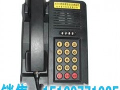 KTH101型兼本安质防爆电话，KTH101防爆电话