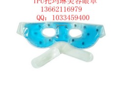 天津正健纳米供应托玛琳眼罩|睡眠眼罩|磁疗眼罩