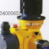 GM0050系列米顿罗计量泵