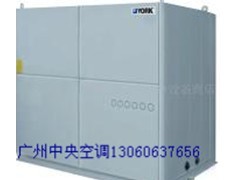 广州约克中央空调水冷柜机（工厂超市专用空调）