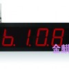 供应北京金麒龙呼叫器，无线呼叫器