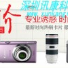 数码产品 数码相机 摄像机超低价批发