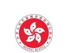 誉诚商务最低价注册香港公司
