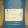 RO膜专用清洗剂；反渗透系统清洗剂；RO清洗剂