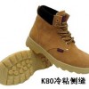 K80 中帮款 防砸，防滑，耐油耐酸碱安全鞋、翻毛劳保鞋