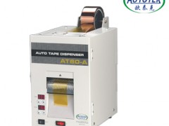 欧泰克AT80-A自动胶纸切割机