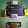 深圳最好的充电打火机电池厂家报价厂家批发浪颖集团
