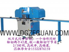 泽冠机械生产铝型材切角机.