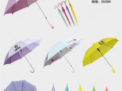 西安广告伞西安太阳伞西安雨伞定做批发