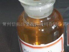 供应XT-W1 XT-W2沥青温拌剂