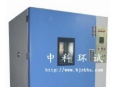 北京高低温测试箱，精密高低温试验箱，高低温环境试验箱