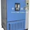 北京高低温测试箱，精密高低温试验箱，高低温环境试验箱
