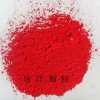 颜料红170高邮欣洋化工有限公司