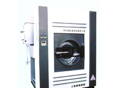 洗涤设备，洗涤机械，洗衣房 KH-2000溶剂回收烘干机