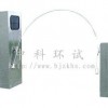 供应 深圳BG-L08淋雨试验箱/福建摆管淋雨试验装置