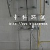 汽车灯具外壳防水检测仪器/北京滴水试验装置/滴水试验机厂家