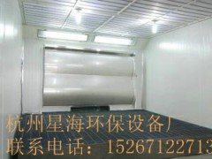 供应喷漆房 烤漆房就在杭州星海环保设备厂