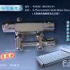 FORXD-RS15H/A1太阳能智能多功能淋浴恒温龙头