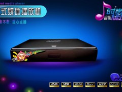 龙霸炫风二代高清网络版嵌入式机顶盒
