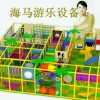 河南玩具游乐设备厂家 推荐郑州海马游乐设备厂