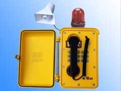 工业抗噪电话（KNSP-08-L），防水防潮防尘，厂家直供