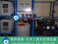 北京电子工业超纯水设备,EDI超纯水设备36