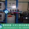 北京电子工业超纯水设备,EDI超纯水设备36