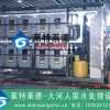上海超纯水设备,半导体超纯水37