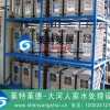 北京单晶硅超纯水设备,电子工业用超纯水设备