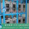 广州电子行业超纯水设备,超纯水设备