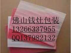 佛山珍珠棉袋 三水珍珠棉袋 顺德珍珠棉袋图1