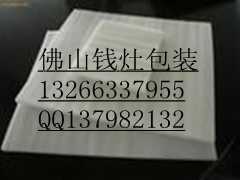 佛山珍珠棉袋 三水珍珠棉片材 顺德卫浴珍珠棉袋图1