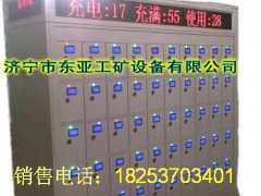 LED显示屏TSKJ-100智能型矿灯充电柜图1