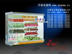 南京市蔬菜水果保鲜展示柜价格