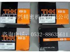 广东THK滑块深圳 HSR35A  HSR35LA滑块现货