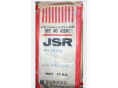 供应丁腈橡胶 V230# 日本JSR